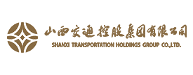 山(shān)西(xī)交通(tōng)控股集團有(yǒu)限公司